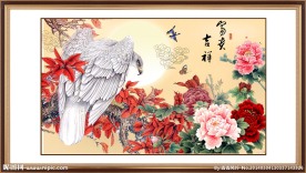 富贵吉祥图
