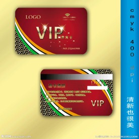 健身vip卡