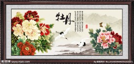 牡丹
