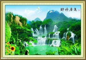 流水生财