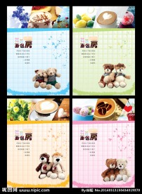 中性本本 本本封面