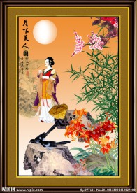 古代美女