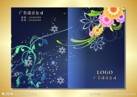 蓝星空花卉 封面设计