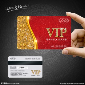 VIP卡素材下载