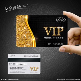 VIP卡素材下载