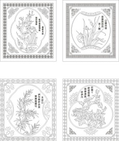 梅兰竹菊 四君子 （注路径未闭合）