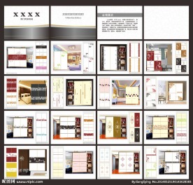 移门画册 上部分