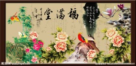 花开富贵