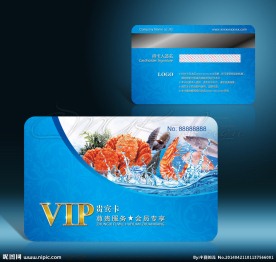 海鲜会员卡
