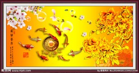 九鱼图 富贵有余