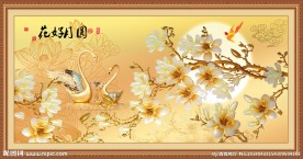 花开富贵