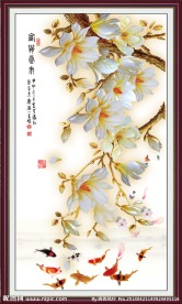 玉兰花