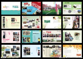 同学录毕业纪念册