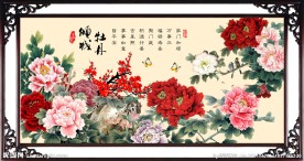 花开富贵