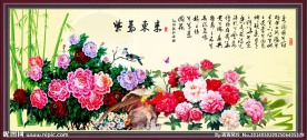 牡丹花