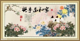 国画牡丹