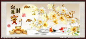 花开富贵