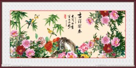 富贵吉祥图