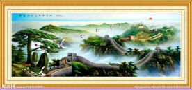 长城山水画