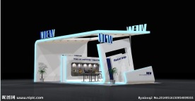 VIEW展位