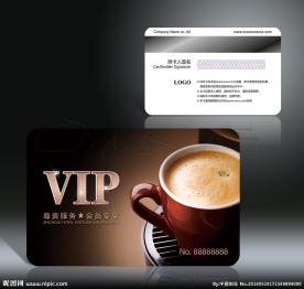 咖啡厅会员卡