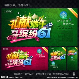 端午