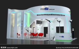 PANJIT展位