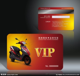 电动车会员卡