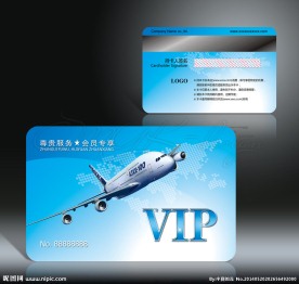 航空机票会员卡