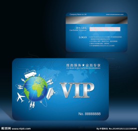 航空机票会员卡