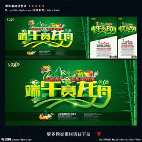 端午