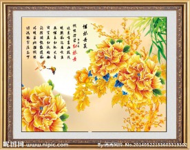 金色牡丹