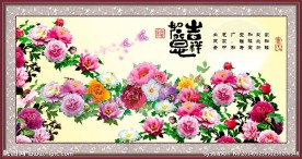 牡丹