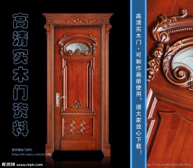 实木门