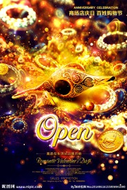 璀璨珠宝地产商业海报