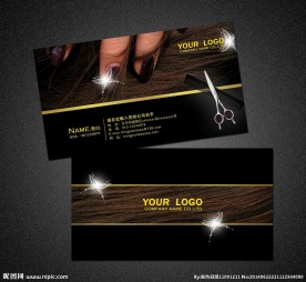 美发名片