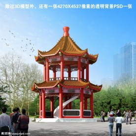 古亭子(含贴图及PSD)