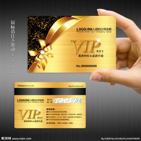 VIP金卡