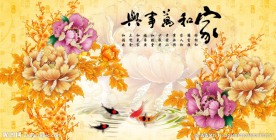 金色牡丹