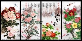 牡丹花 四条屏