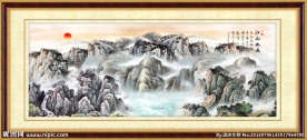 巨幅山水画