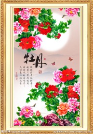 工笔牡丹