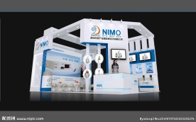 NIMO展览模型