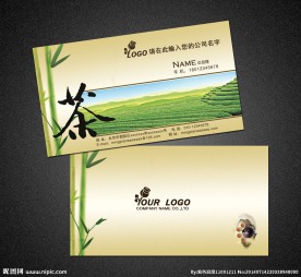 茶叶名片