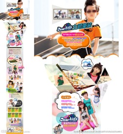 童装招商加盟（无代码