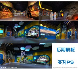 煤炭文化体验馆