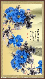 花开富贵