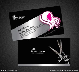 美发名片