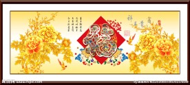 花开富贵 福