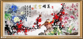 花开富贵